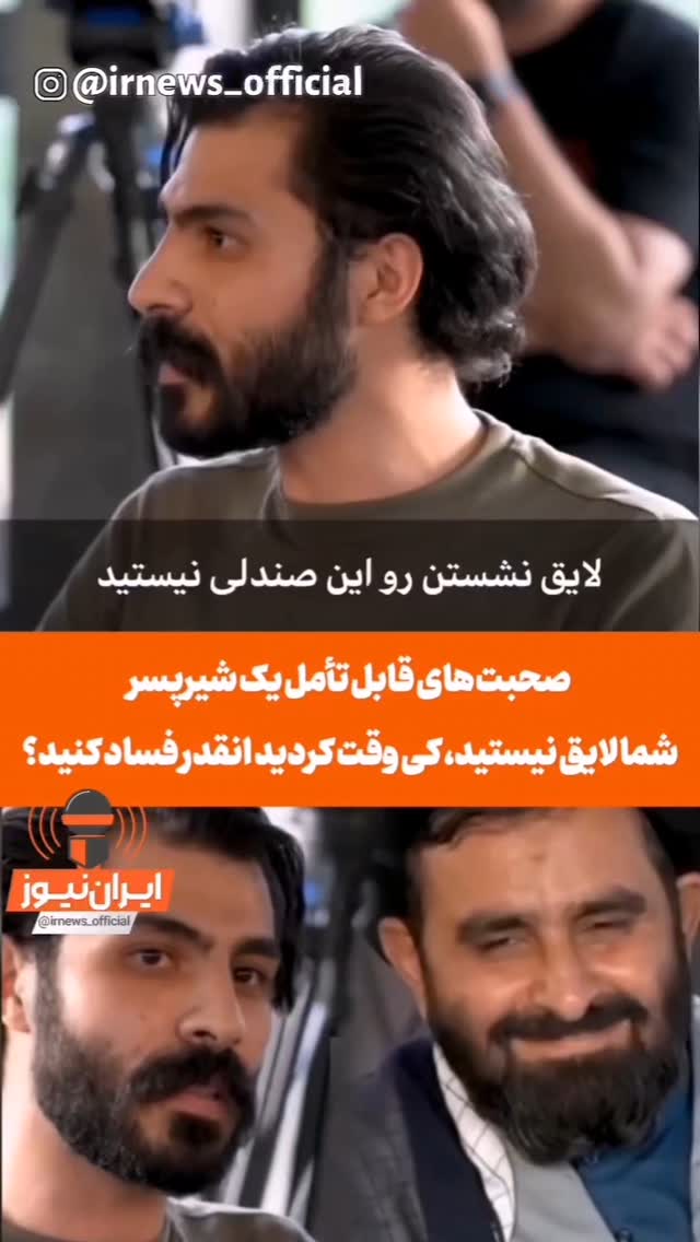  جدید ترین استوری اینستاگرام مختار سائقی
