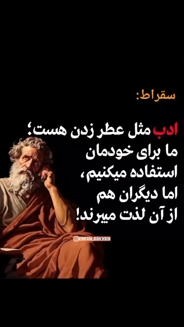  جدید ترین استوری اینستاگرام مختار سائقی