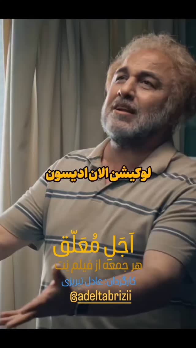  جدید ترین استوری اینستاگرام مختار سائقی