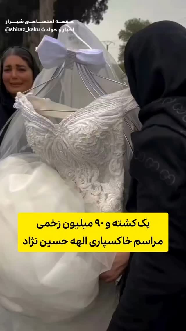  جدید ترین استوری اینستاگرام مختار سائقی
