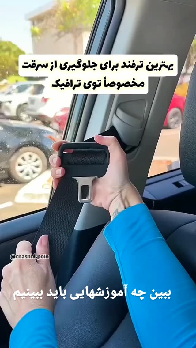 جدید ترین استوری اینستاگرام مختار سائقی
