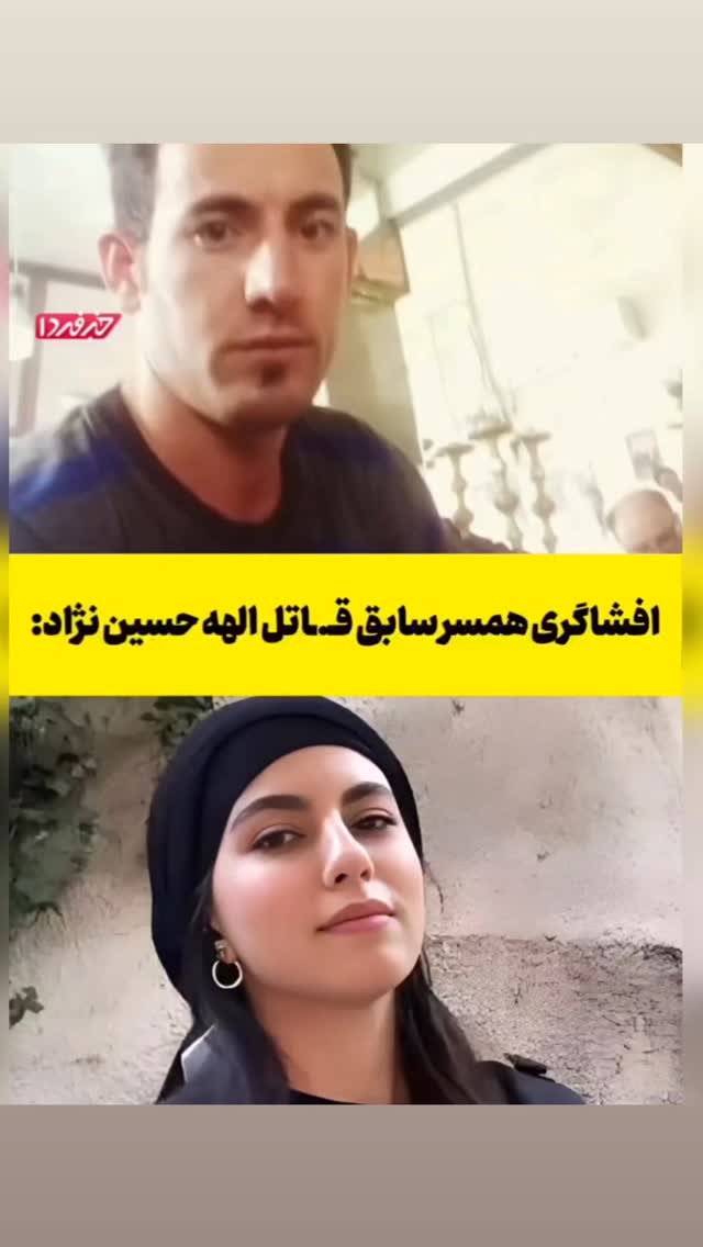  جدید ترین استوری اینستاگرام مختار سائقی