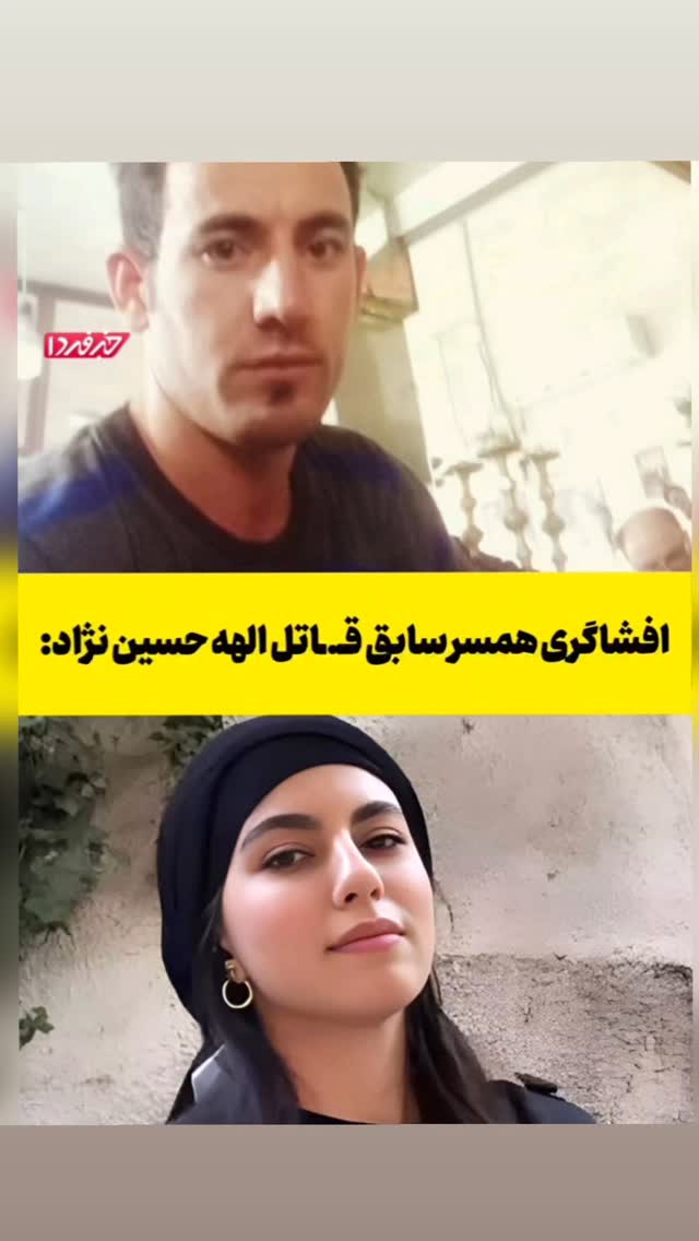  جدید ترین استوری اینستاگرام مختار سائقی