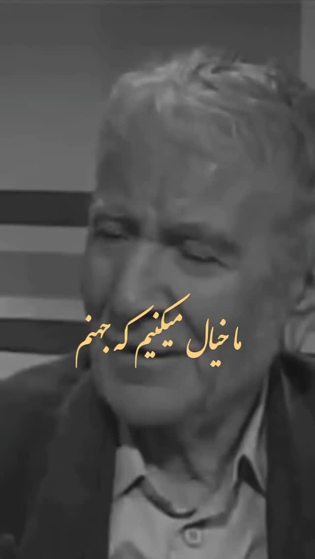  جدید ترین استوری اینستاگرام مختار سائقی
