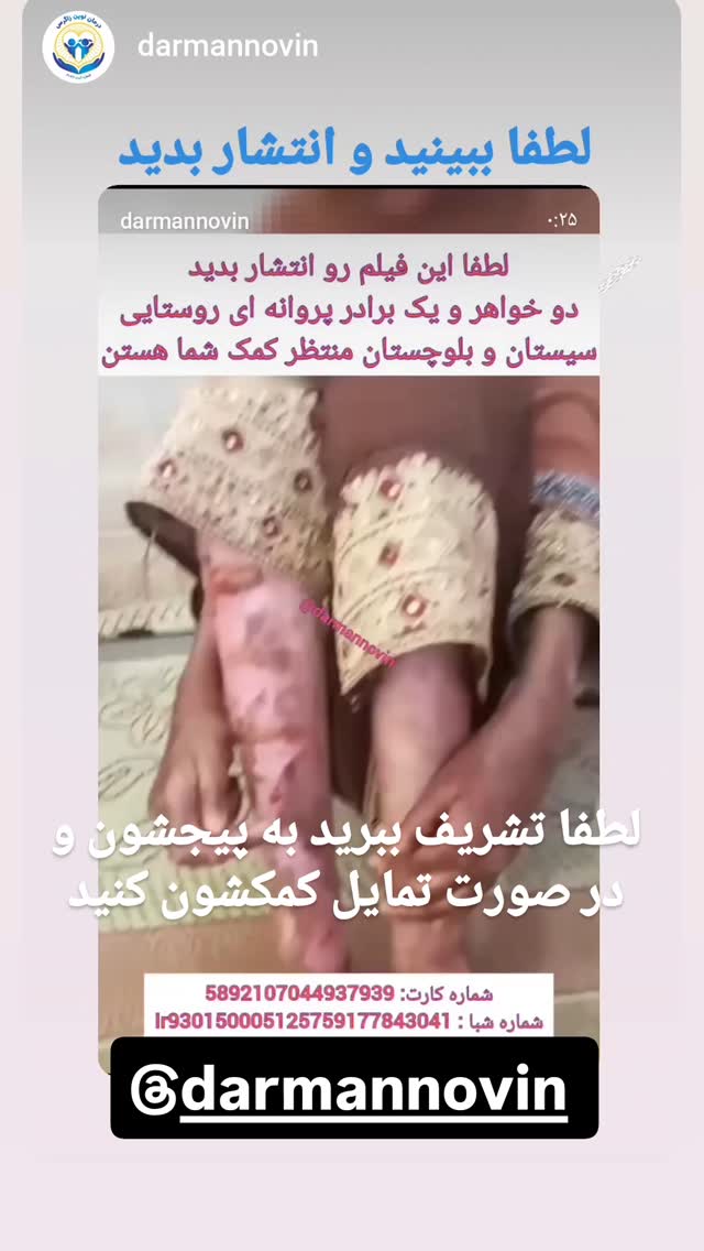  جدید ترین استوری اینستاگرام مختار سائقی