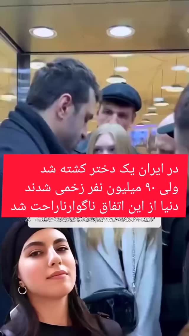  جدید ترین استوری اینستاگرام مختار سائقی