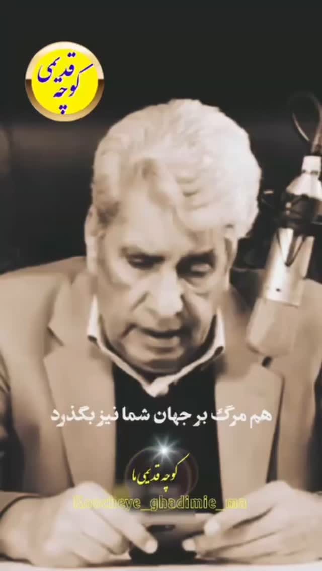  جدید ترین استوری اینستاگرام مختار سائقی