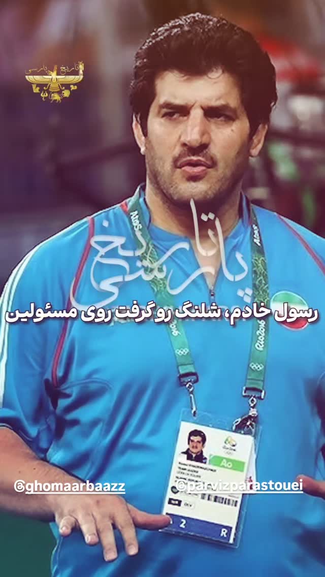  جدید ترین استوری اینستاگرام مختار سائقی