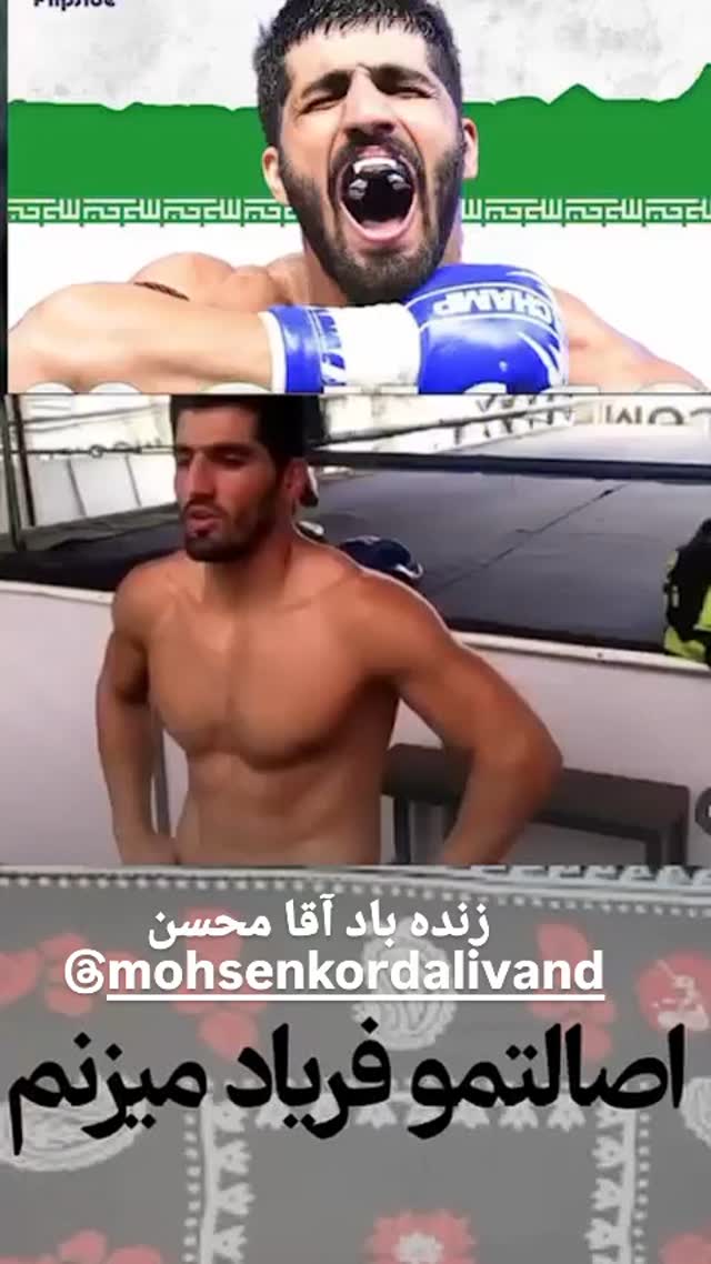  جدید ترین استوری اینستاگرام مختار سائقی