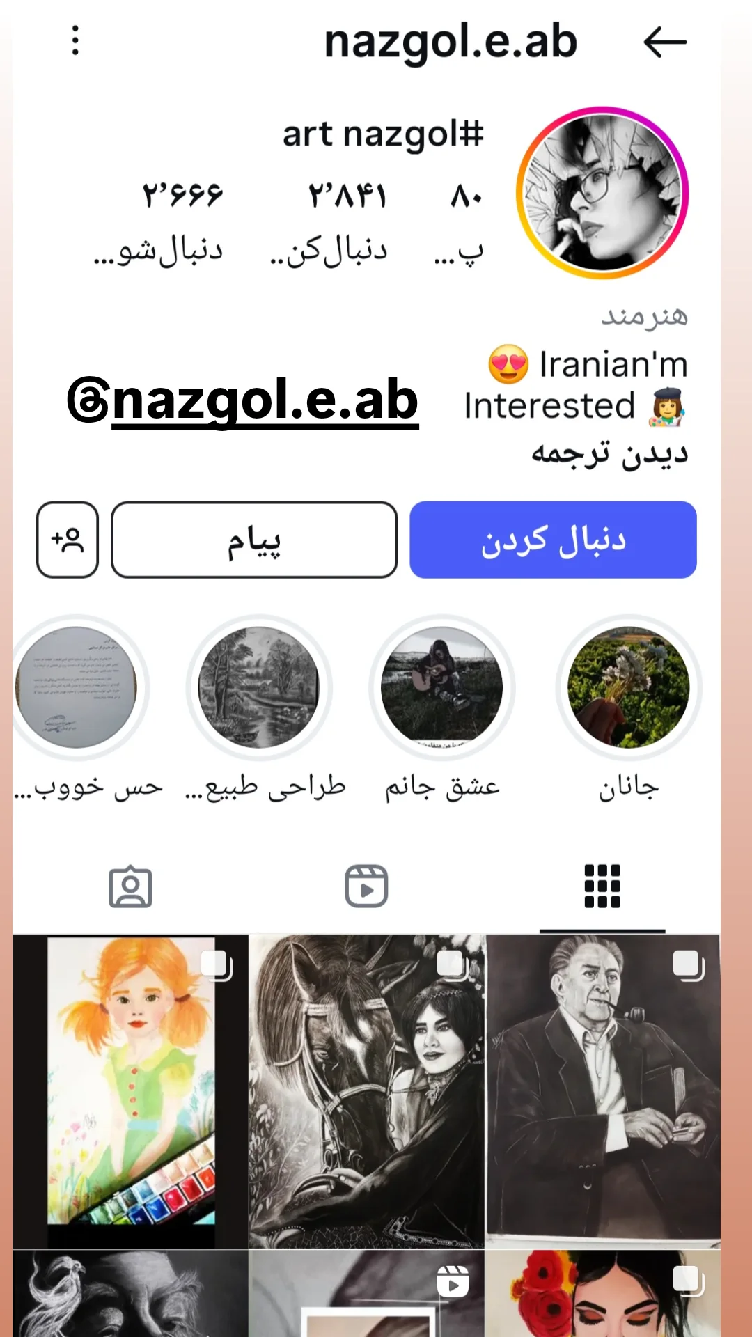  جدید ترین استوری اینستاگرام مختار سائقی