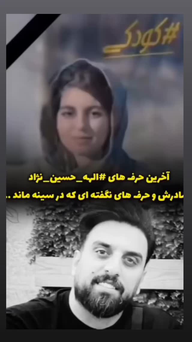  جدید ترین استوری اینستاگرام مختار سائقی