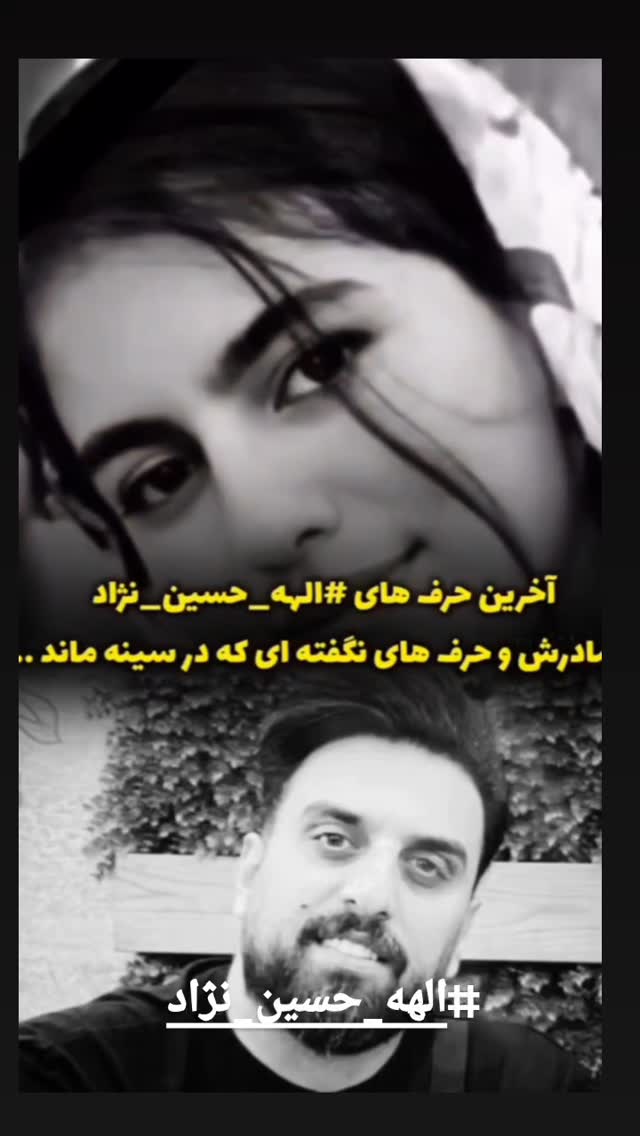  جدید ترین استوری اینستاگرام مختار سائقی