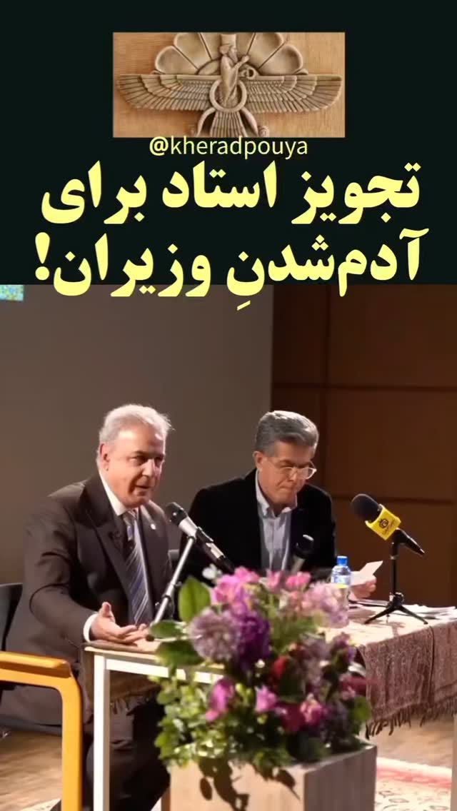  جدید ترین استوری اینستاگرام مختار سائقی