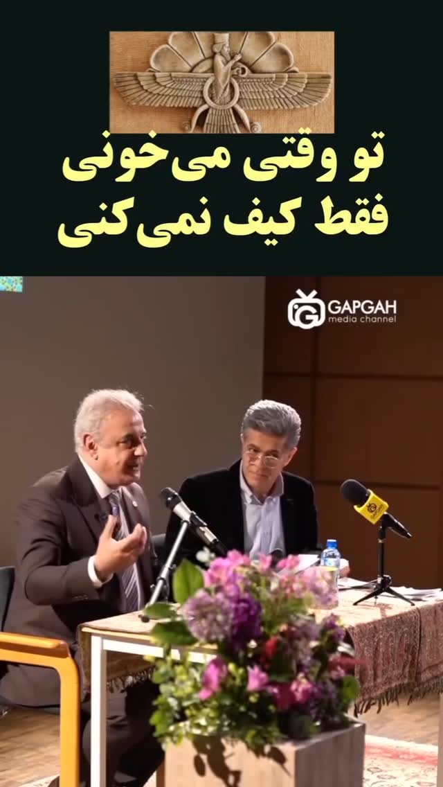  جدید ترین استوری اینستاگرام مختار سائقی