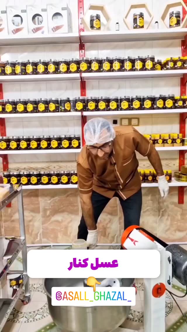  جدید ترین استوری اینستاگرام مختار سائقی