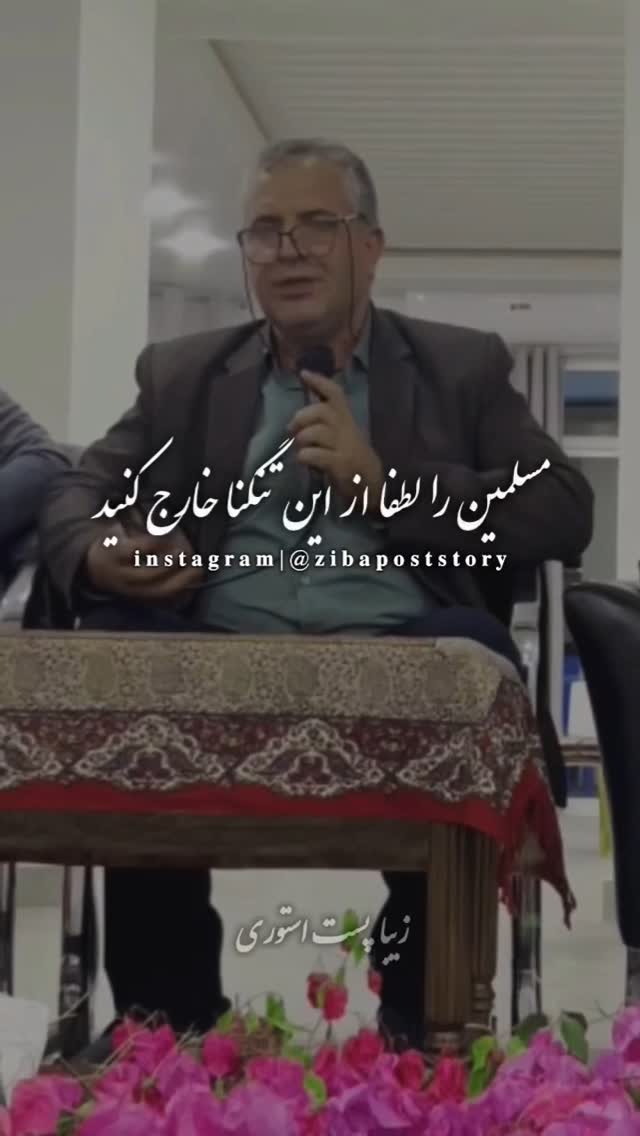  جدید ترین استوری اینستاگرام مختار سائقی