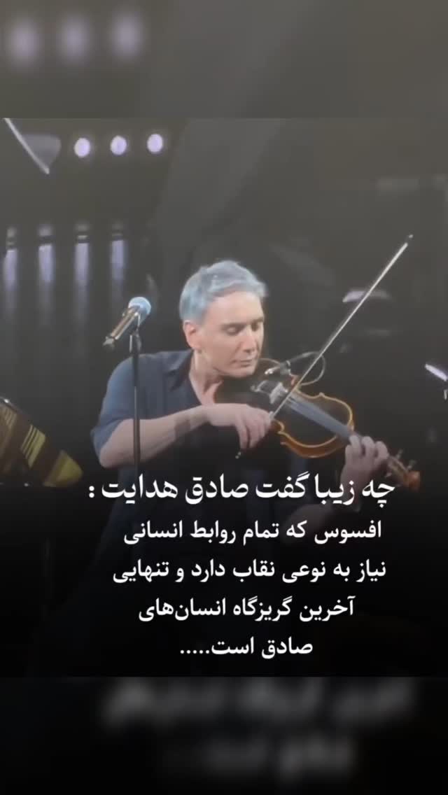  جدید ترین استوری اینستاگرام مختار سائقی
