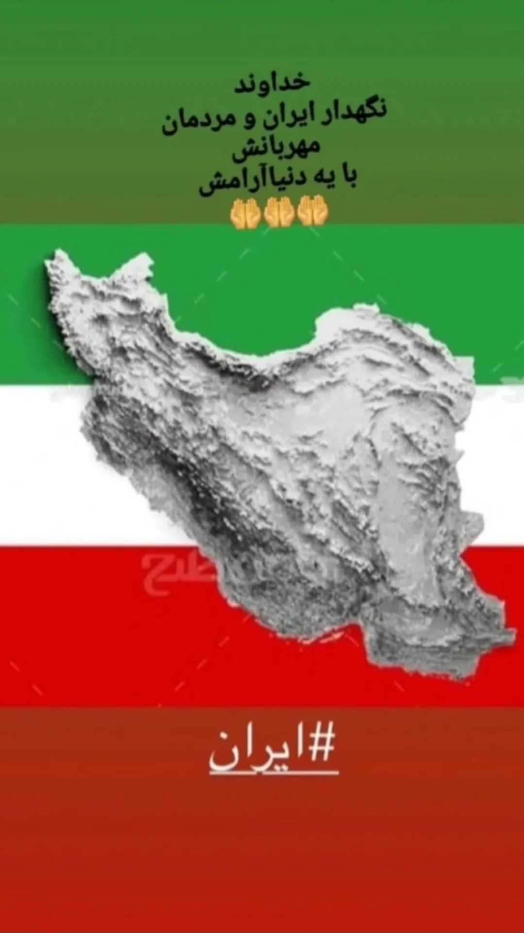  جدید ترین استوری اینستاگرام مختار سائقی