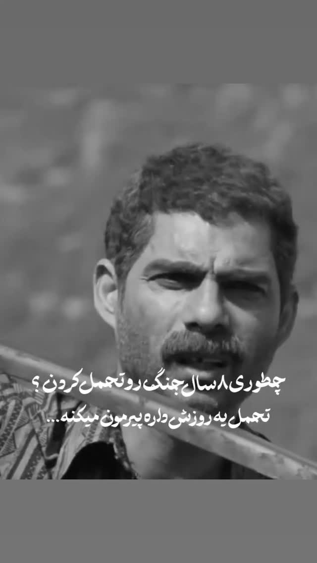  جدید ترین استوری اینستاگرام مختار سائقی