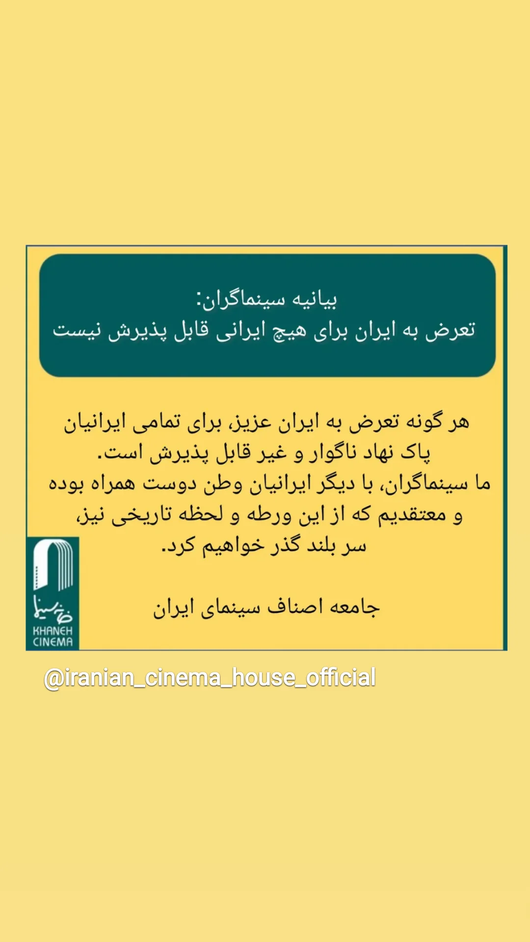  جدید ترین استوری اینستاگرام مختار سائقی