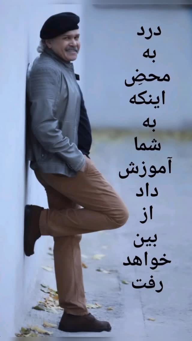  جدید ترین استوری اینستاگرام مختار سائقی