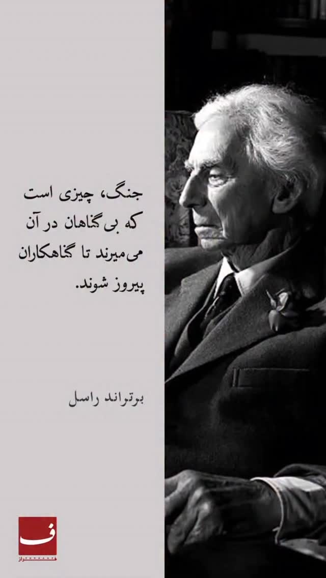  جدید ترین استوری اینستاگرام مختار سائقی