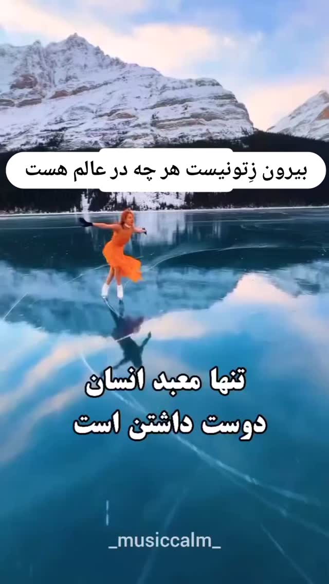 جدید ترین استوری اینستاگرام مختار سائقی