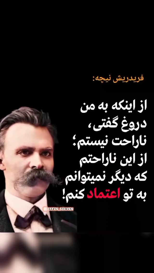  جدید ترین استوری اینستاگرام مختار سائقی