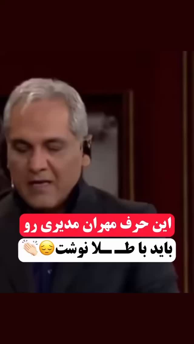  جدید ترین استوری اینستاگرام مختار سائقی