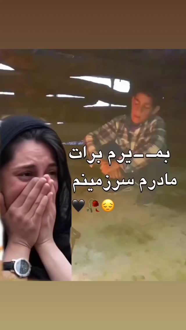  جدید ترین استوری اینستاگرام مختار سائقی