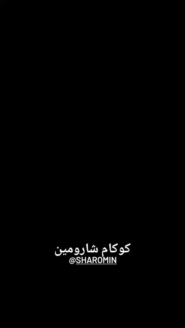  جدید ترین استوری اینستاگرام مختار سائقی