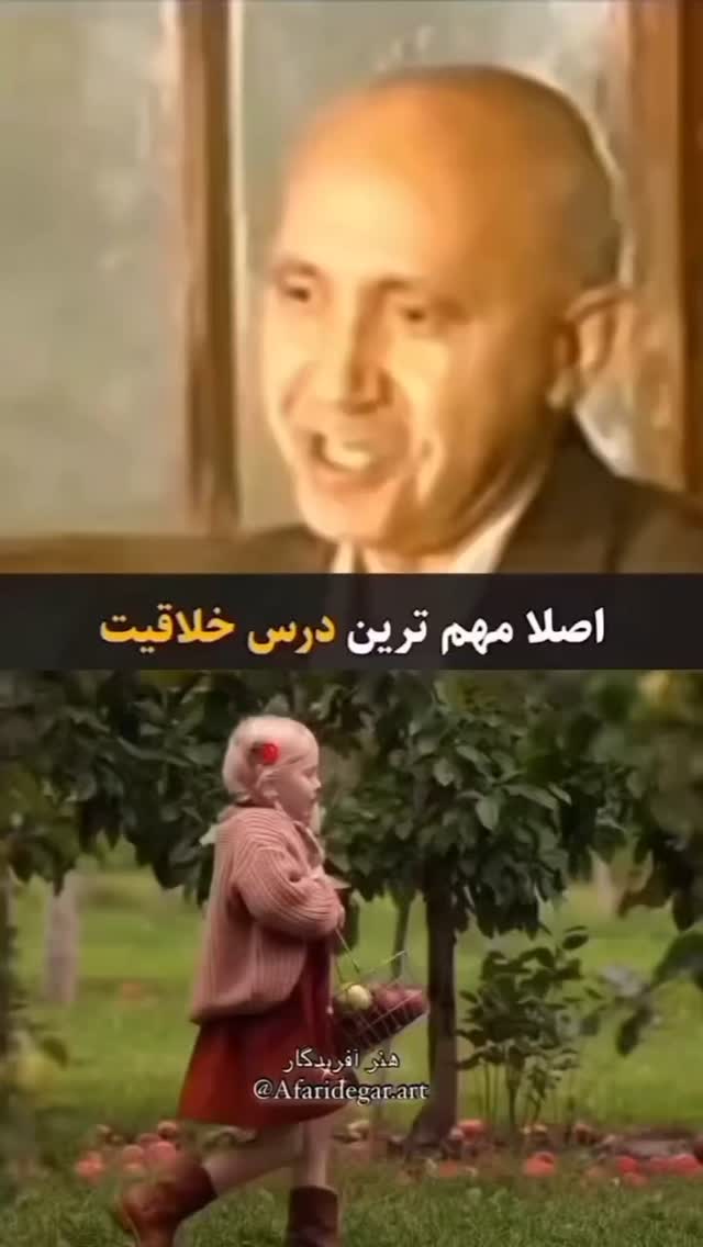  جدید ترین استوری اینستاگرام مختار سائقی