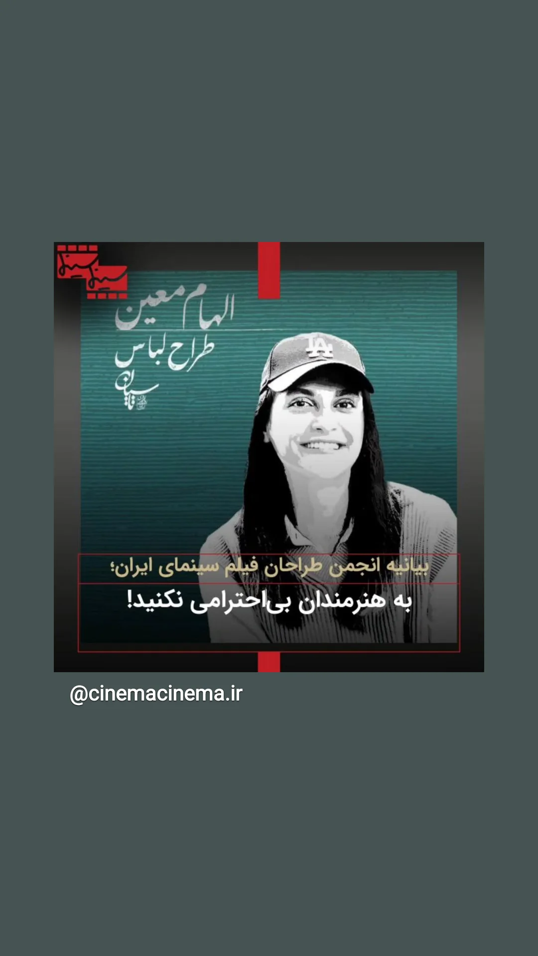  جدید ترین استوری اینستاگرام مختار سائقی