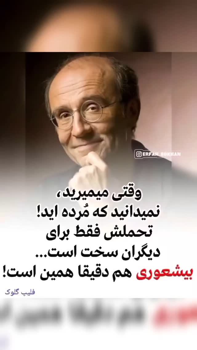  جدید ترین استوری اینستاگرام مختار سائقی