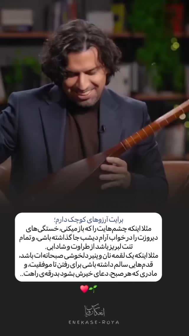  جدید ترین استوری اینستاگرام مختار سائقی