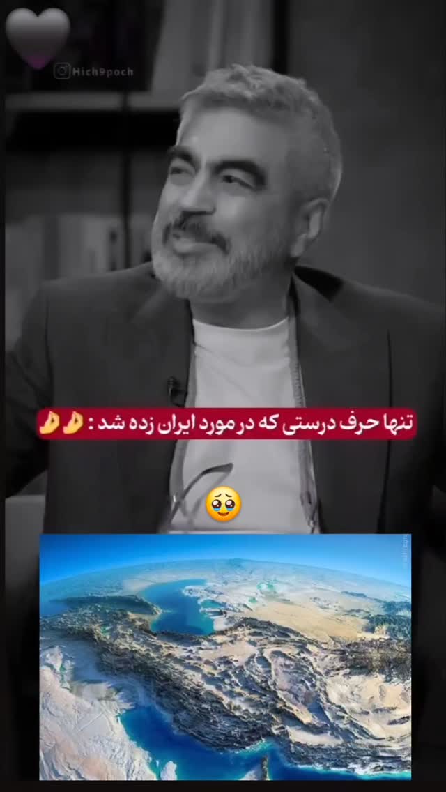  جدید ترین استوری اینستاگرام مختار سائقی