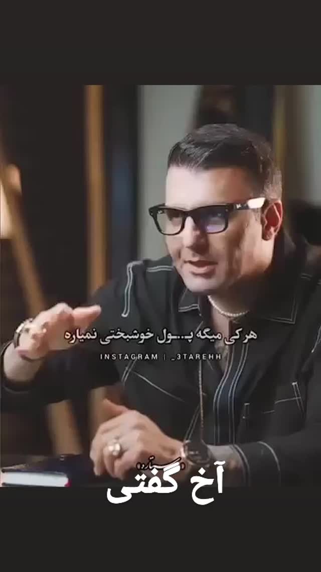  جدید ترین استوری اینستاگرام مختار سائقی