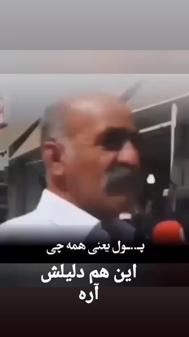  جدید ترین استوری اینستاگرام مختار سائقی