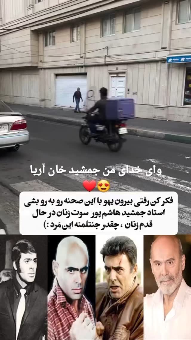  جدید ترین استوری اینستاگرام مختار سائقی