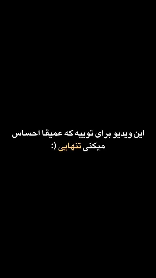  جدید ترین استوری اینستاگرام مختار سائقی