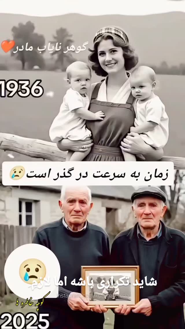  جدید ترین استوری اینستاگرام مختار سائقی