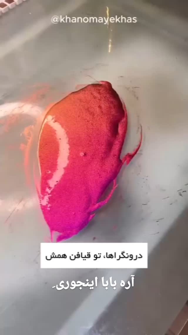  جدید ترین استوری اینستاگرام مختار سائقی