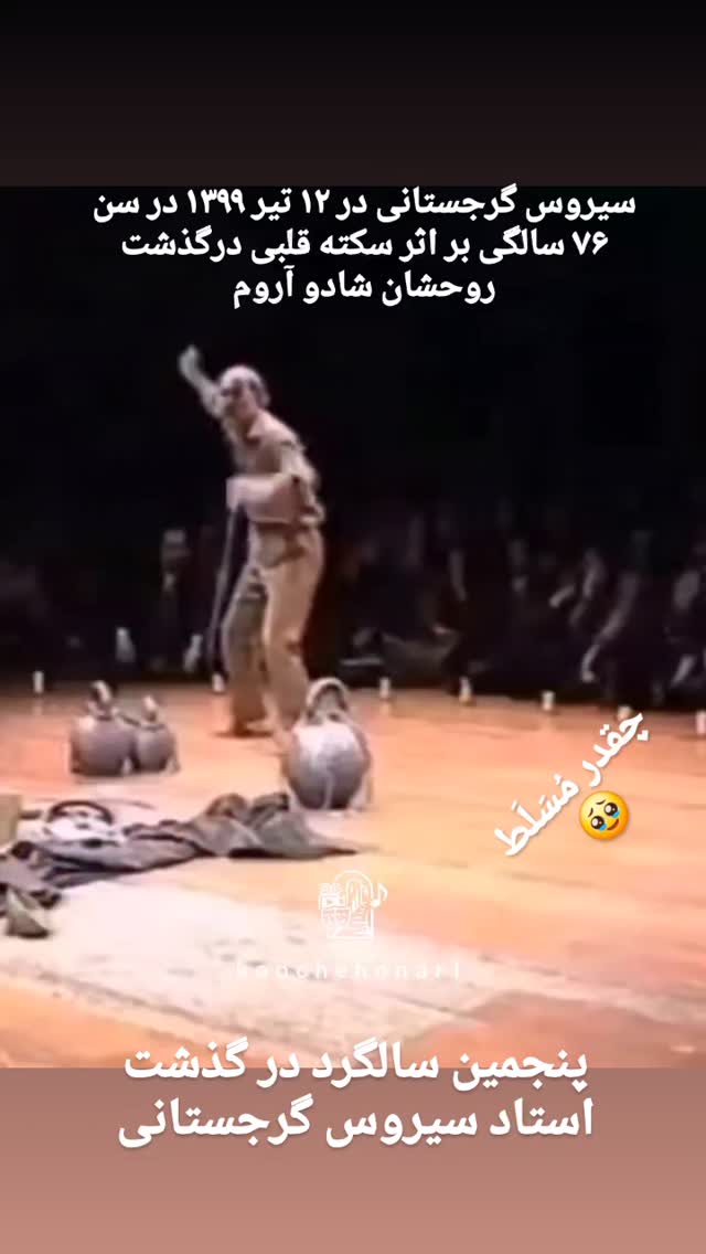  جدید ترین استوری اینستاگرام مختار سائقی
