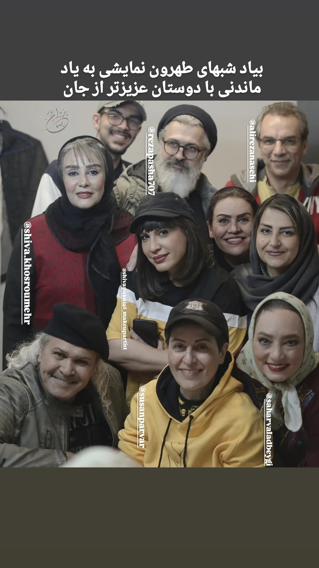 جدید ترین استوری اینستاگرام مختار سائقی