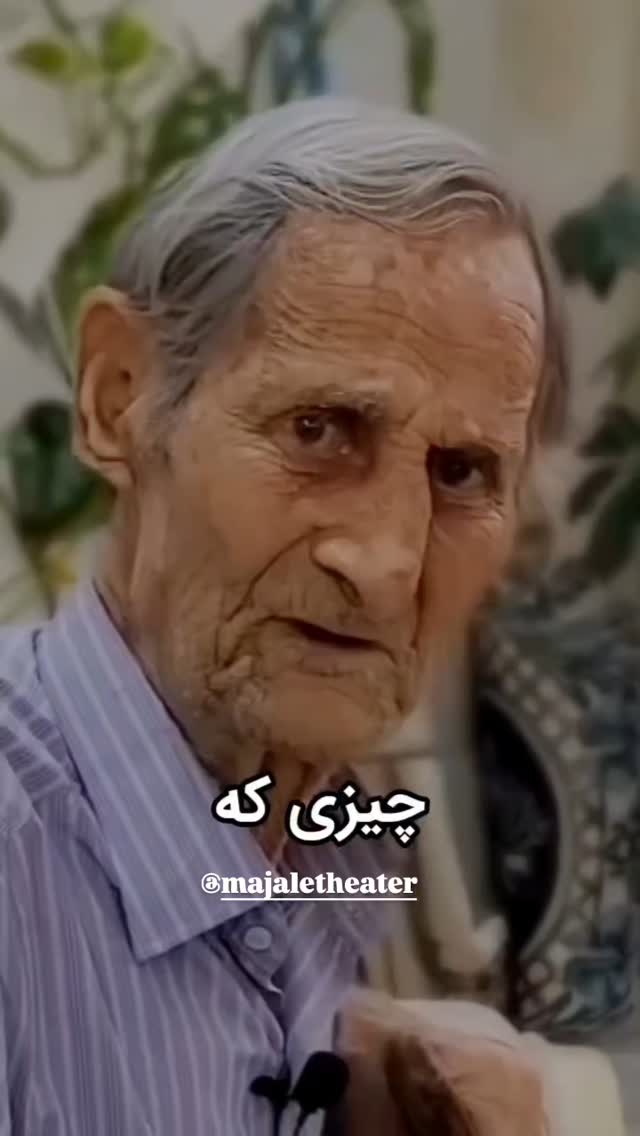 جدید ترین استوری اینستاگرام مختار سائقی