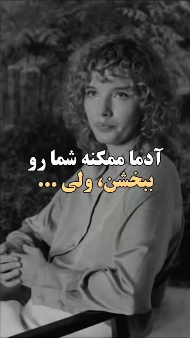  جدید ترین استوری اینستاگرام مختار سائقی
