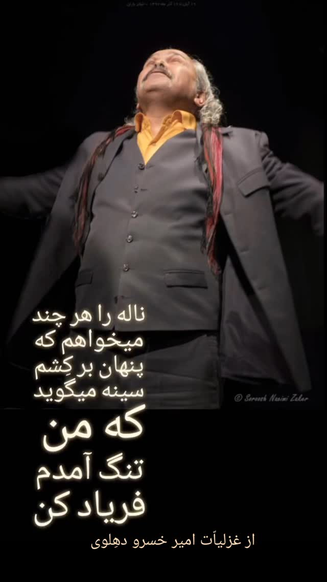  جدید ترین استوری اینستاگرام مختار سائقی