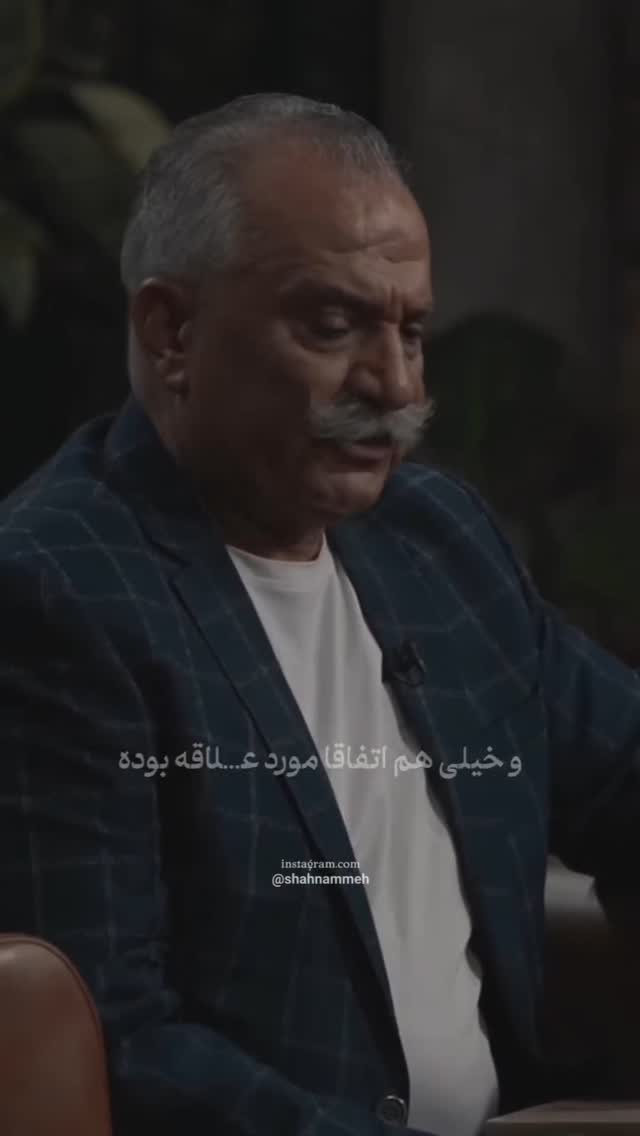  جدید ترین استوری اینستاگرام مختار سائقی