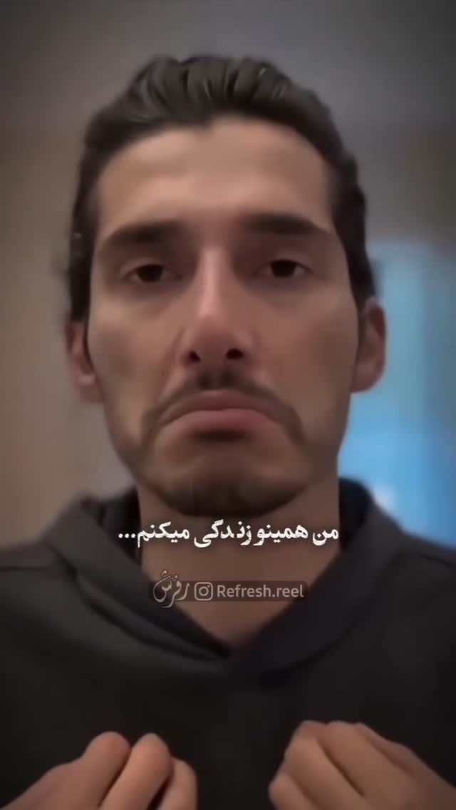  جدید ترین استوری اینستاگرام مختار سائقی