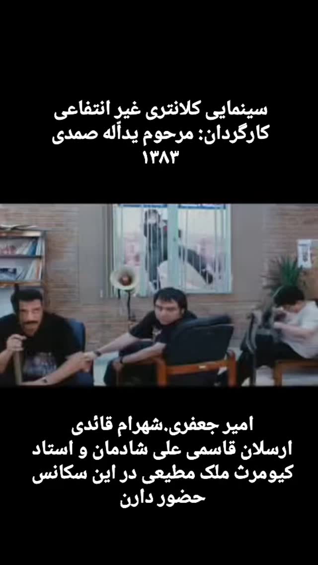  جدید ترین استوری اینستاگرام مختار سائقی
